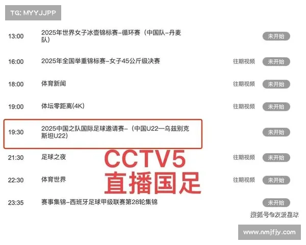 今日主球赛事(今日球赛直播时间表) 今日主球赛事(今日球赛直播时间表)