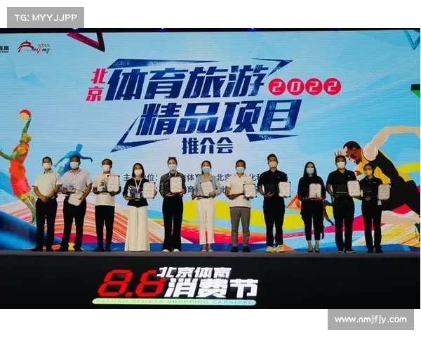 北京云飞赛事盛大启幕,汇聚全球健儿共创运动辉煌未来 北京云飞赛事盛大启幕,汇聚全球健儿共创运动辉煌未来