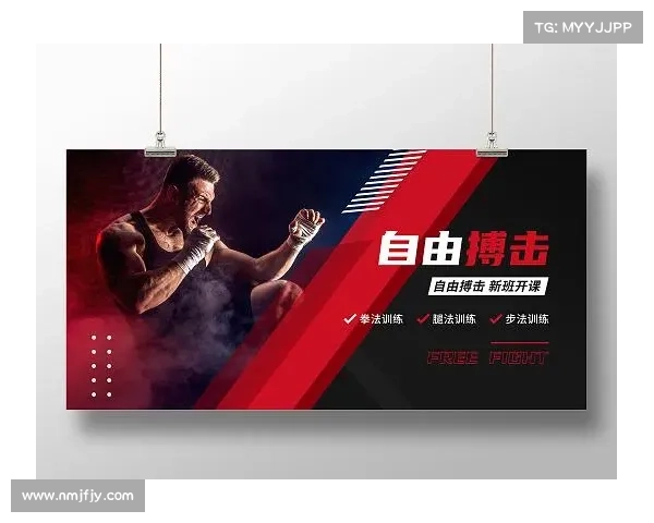 搏击宣传文字 搏击宣传文字