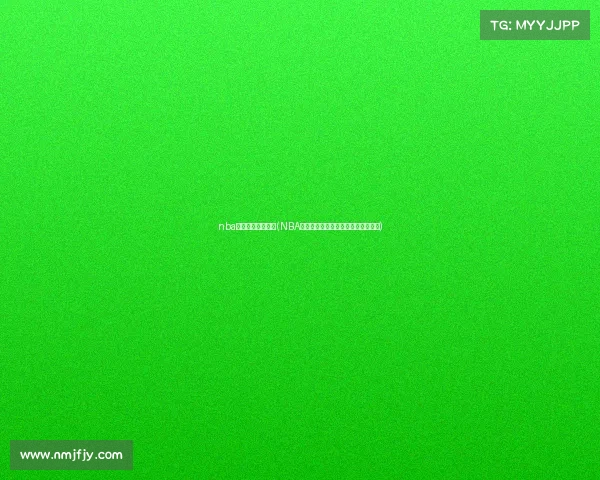 nba最新赛事预报排名(NBA最新赛事即时预报今日焦点对决前瞻)