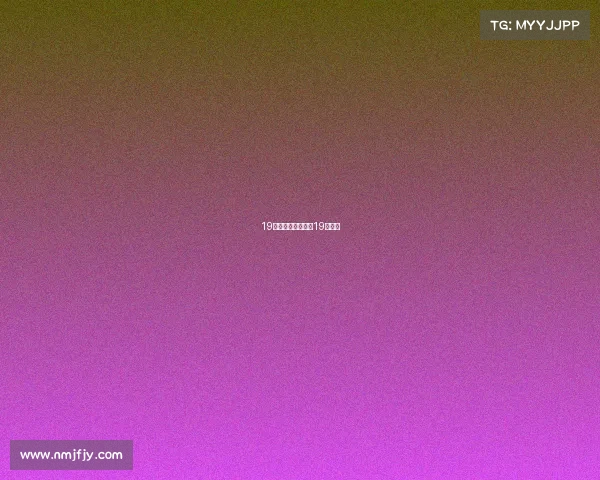 19号的亚运赛事、第19届亚运