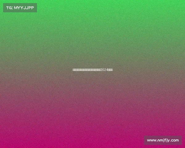 乒乓赛事直播时间—乒乓赛事直播时间表2024年最新